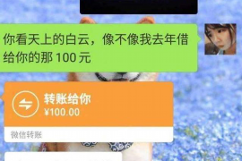 邢台如果欠债的人消失了怎么查找，专业讨债公司的找人方法