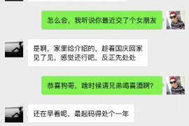 邢台遇到恶意拖欠？专业追讨公司帮您解决烦恼